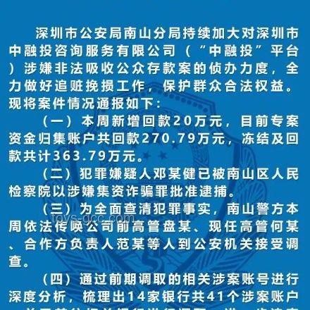黄金投资爆雷事件引发的行业深度洞察