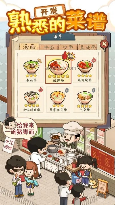 面馆宴请风波：绩效创新管理的跨界启示